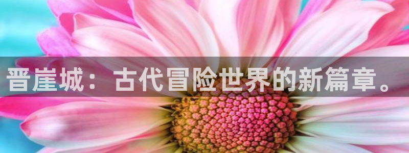 欧博allbet集团