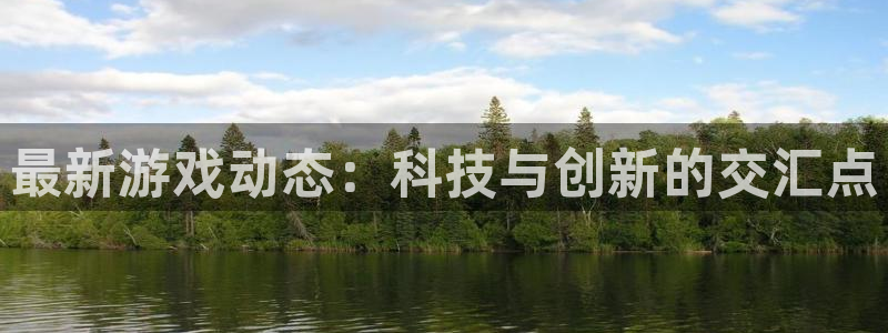 欧博官网游戏官网