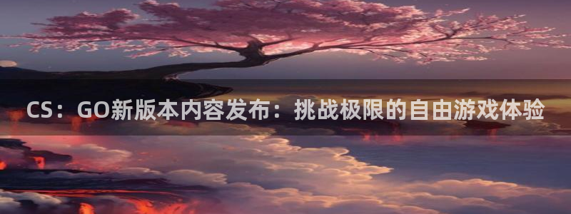 欧博官网代理网址