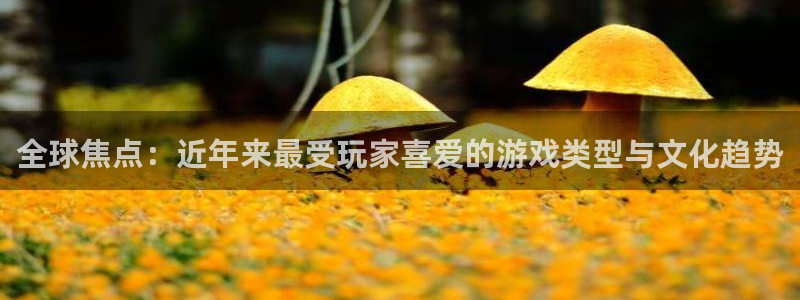 欧博u家