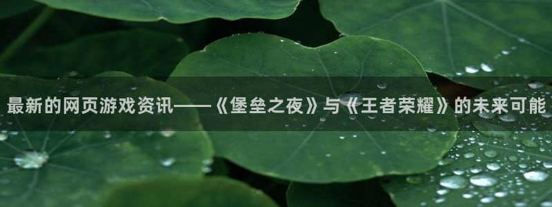 欧博官网买分亚星