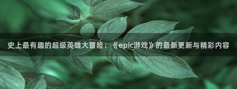 欧博allbet平台下载